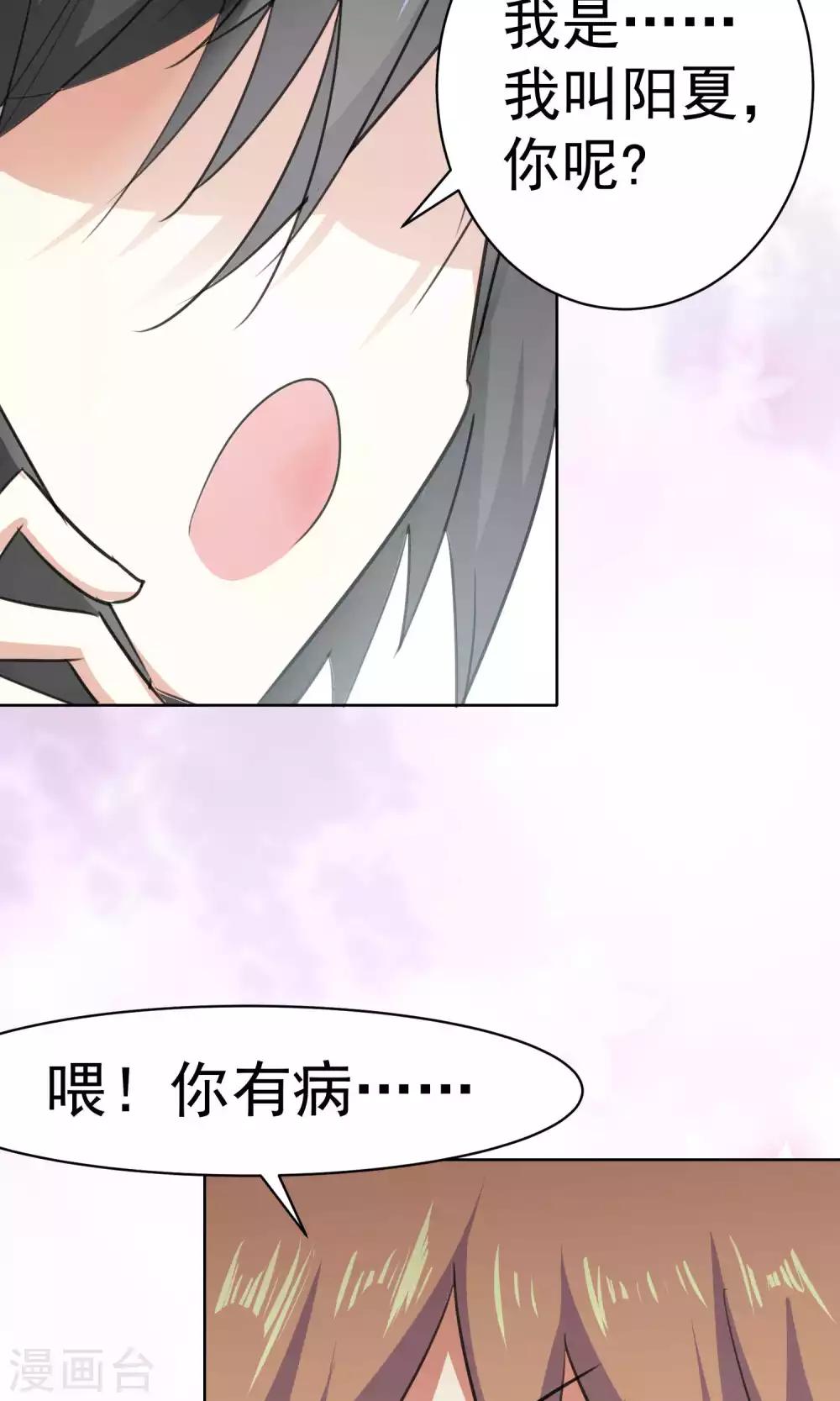 第90话-第91话