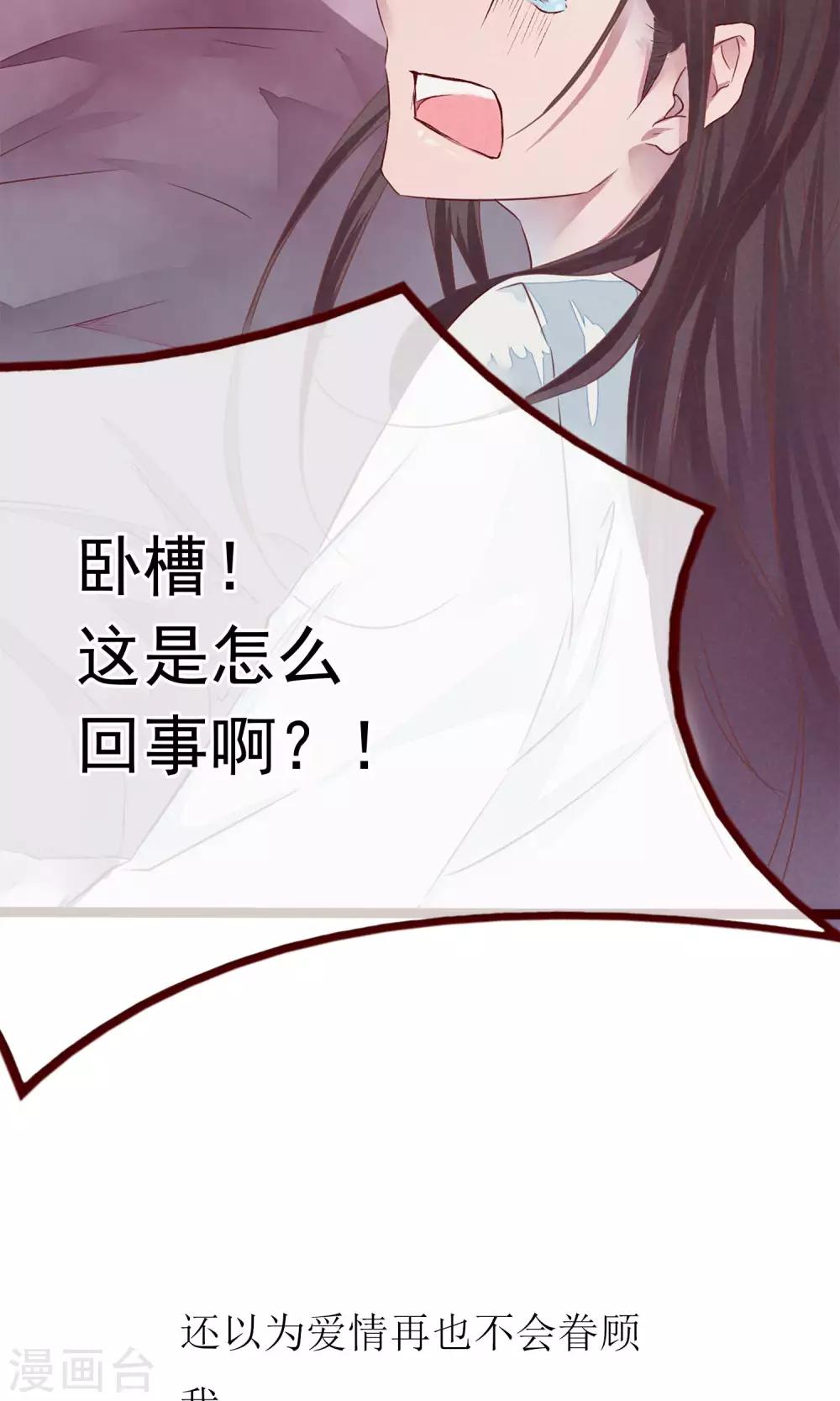 预告-第1话