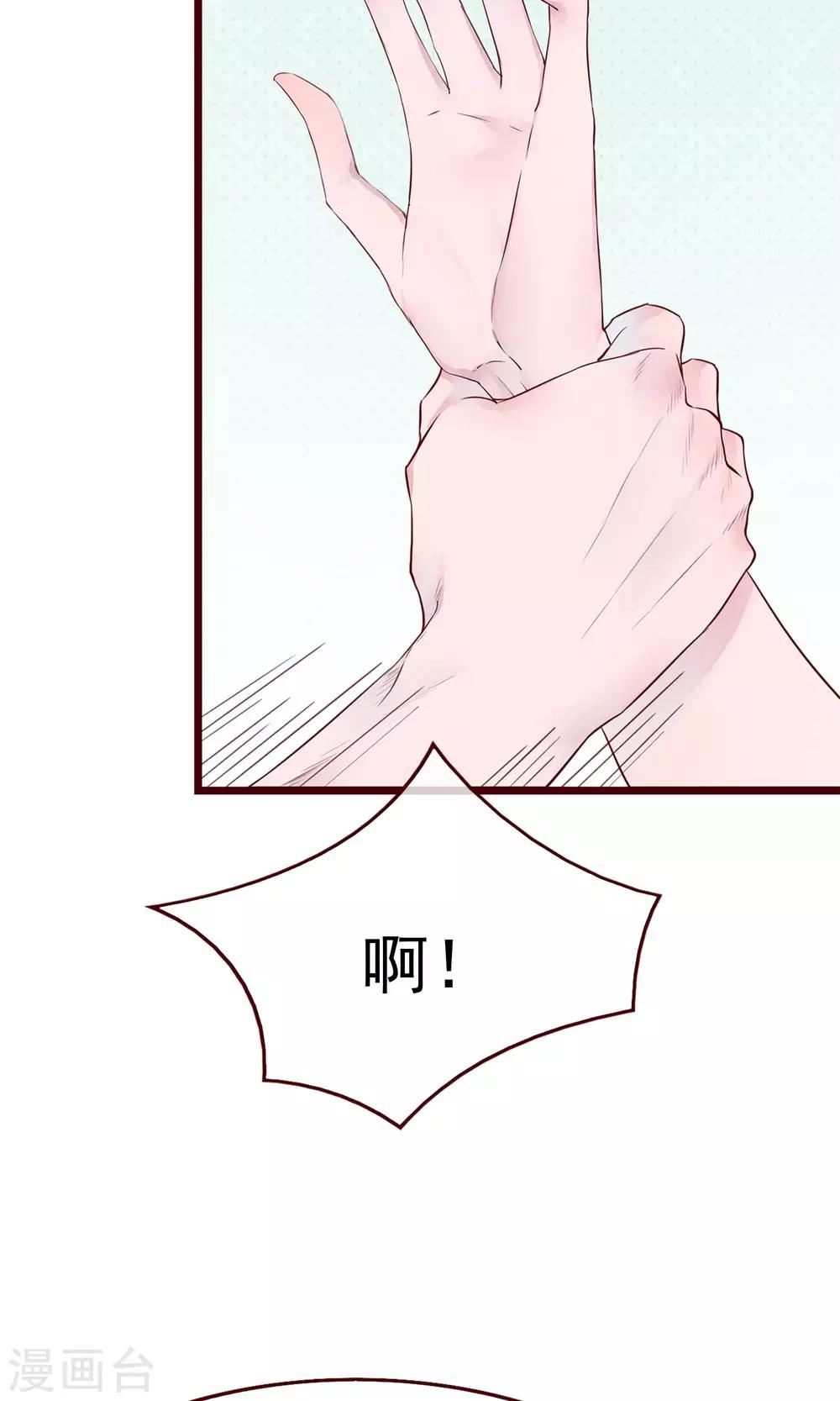 预告-第1话