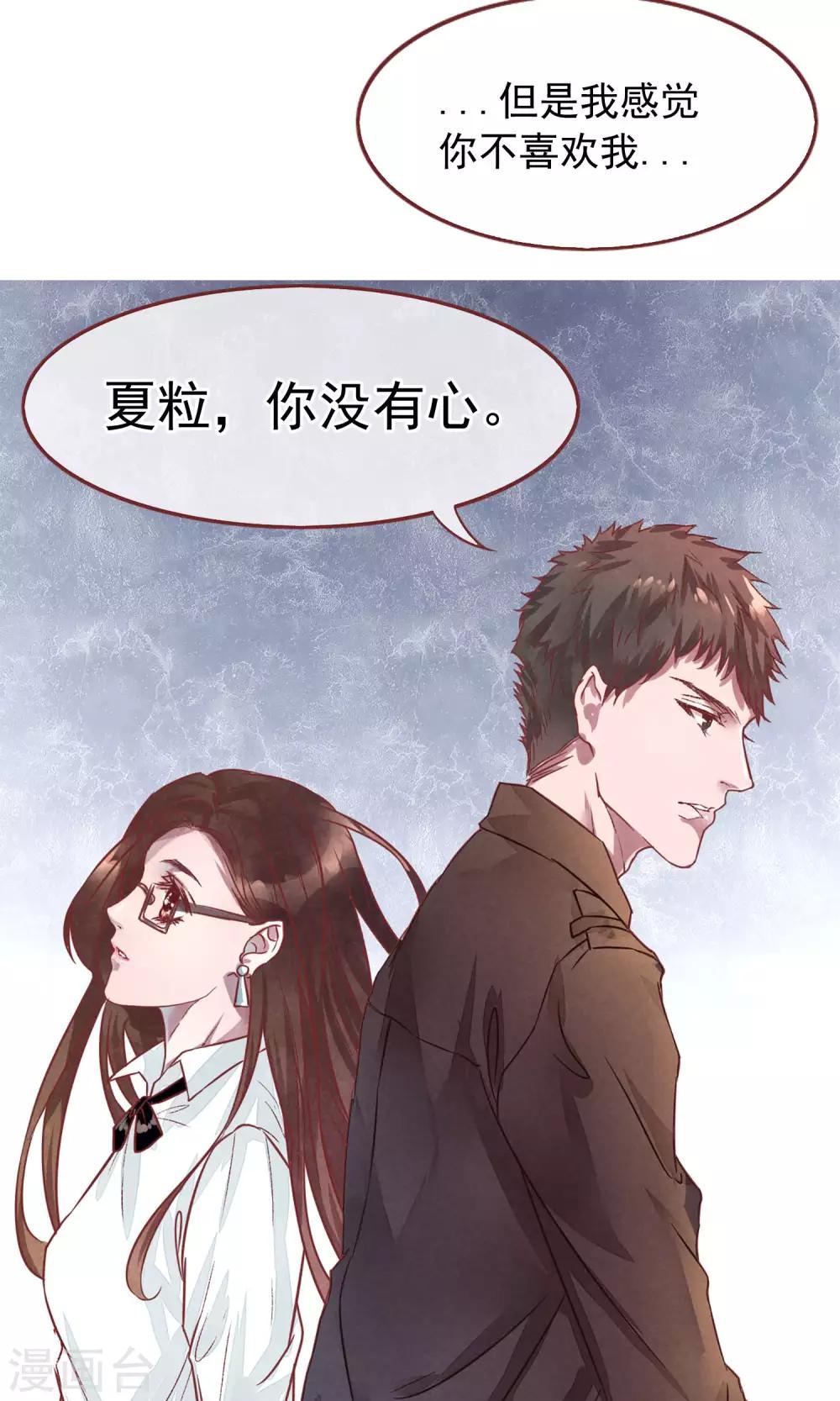 预告-第1话