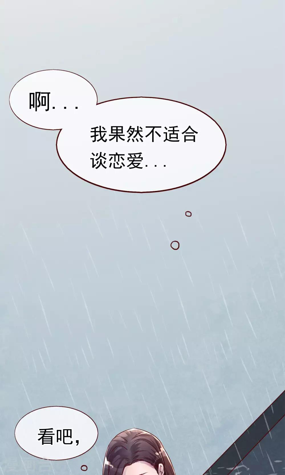 预告-第1话