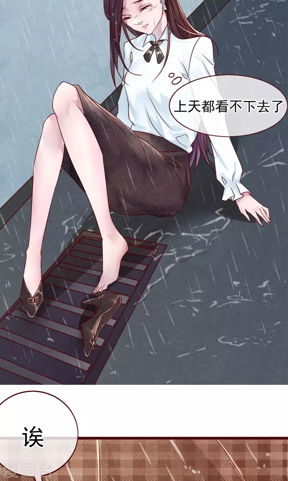 预告-第1话