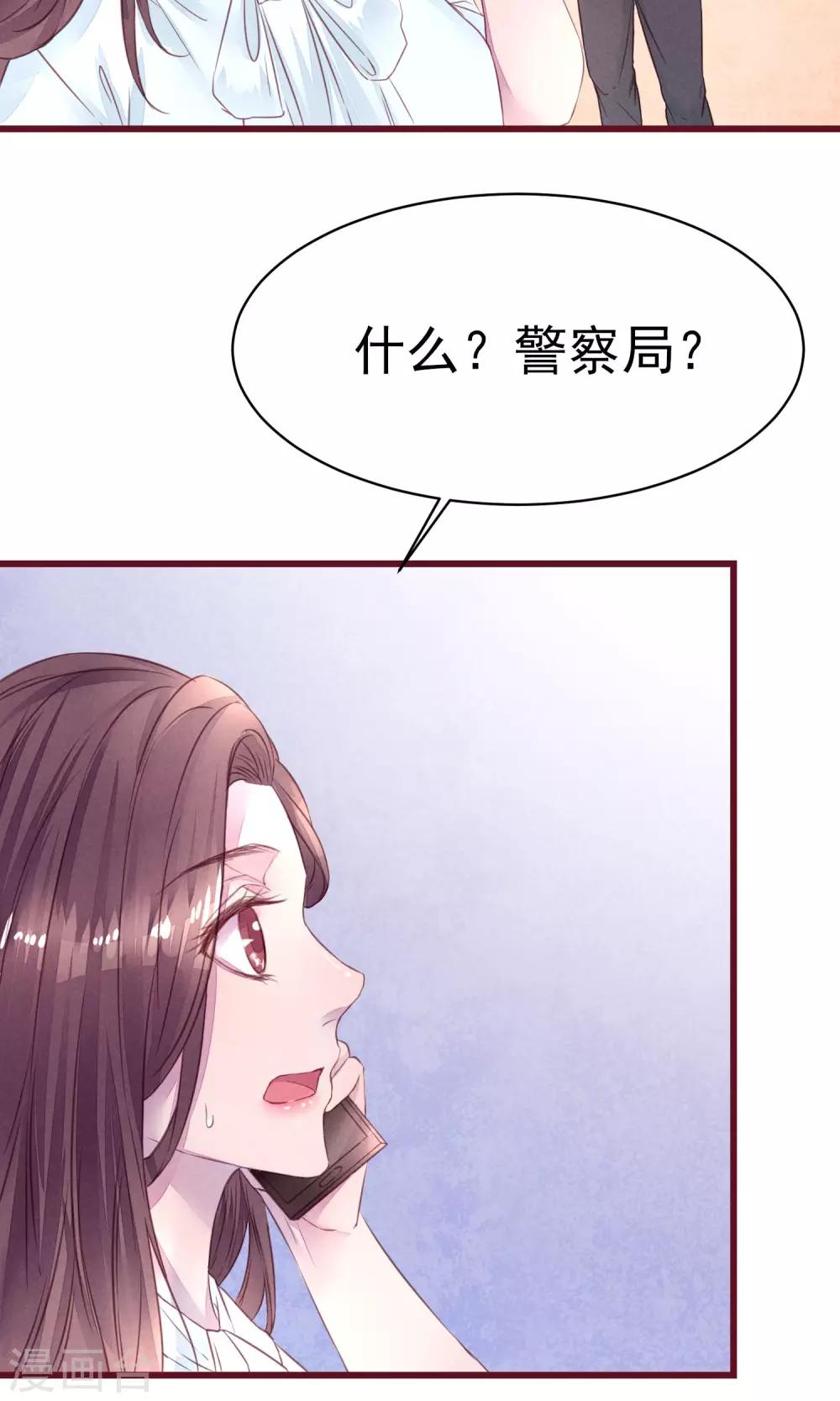 第10话 前男友上门-第11话