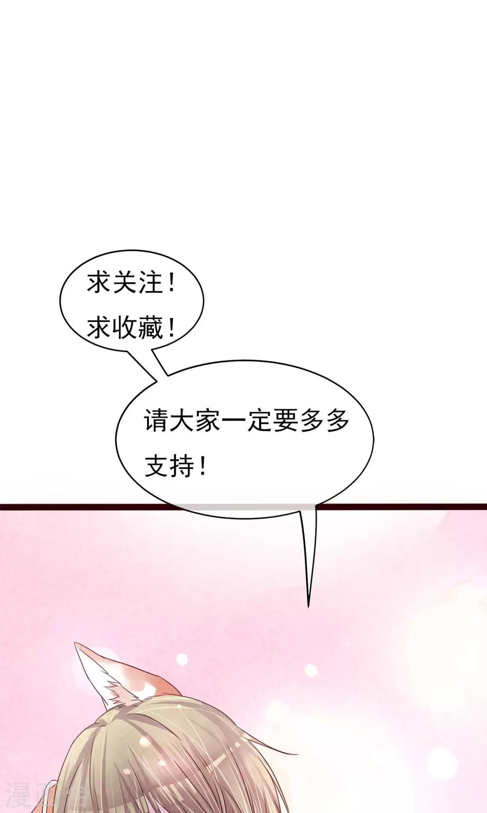 第10话 前男友上门-第11话