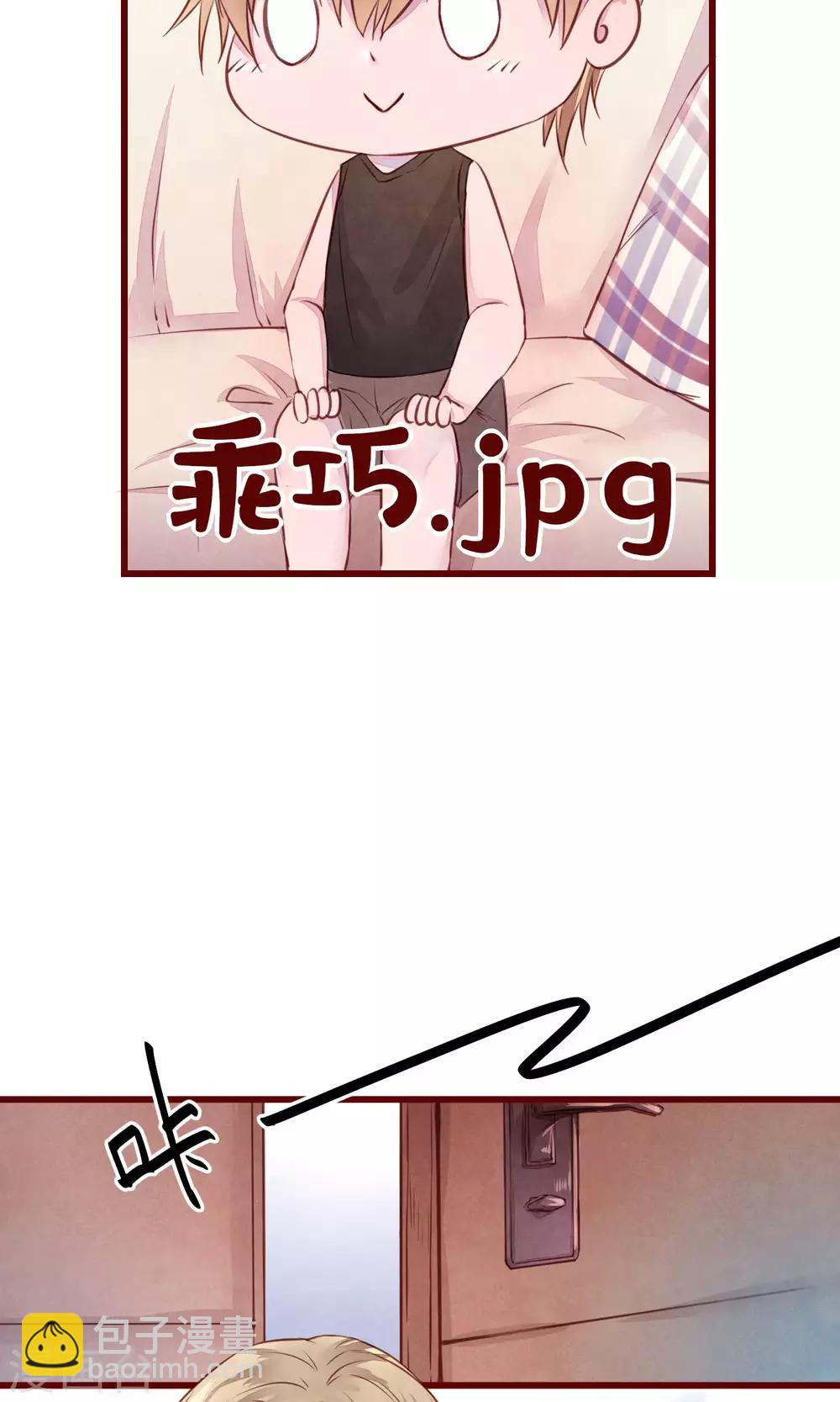 第14话 被放鸽子的男模-第15话