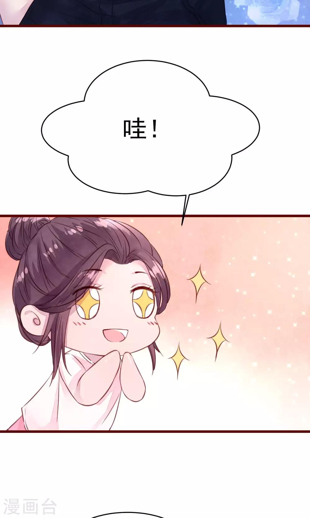 第14话 被放鸽子的男模-第15话
