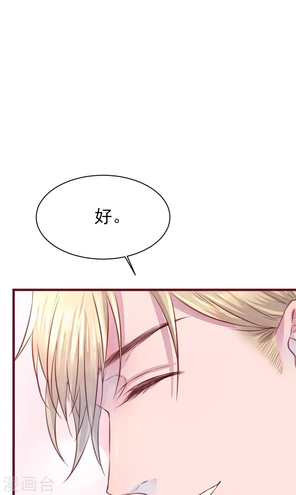 第16话 快乐肥宅水-第17话