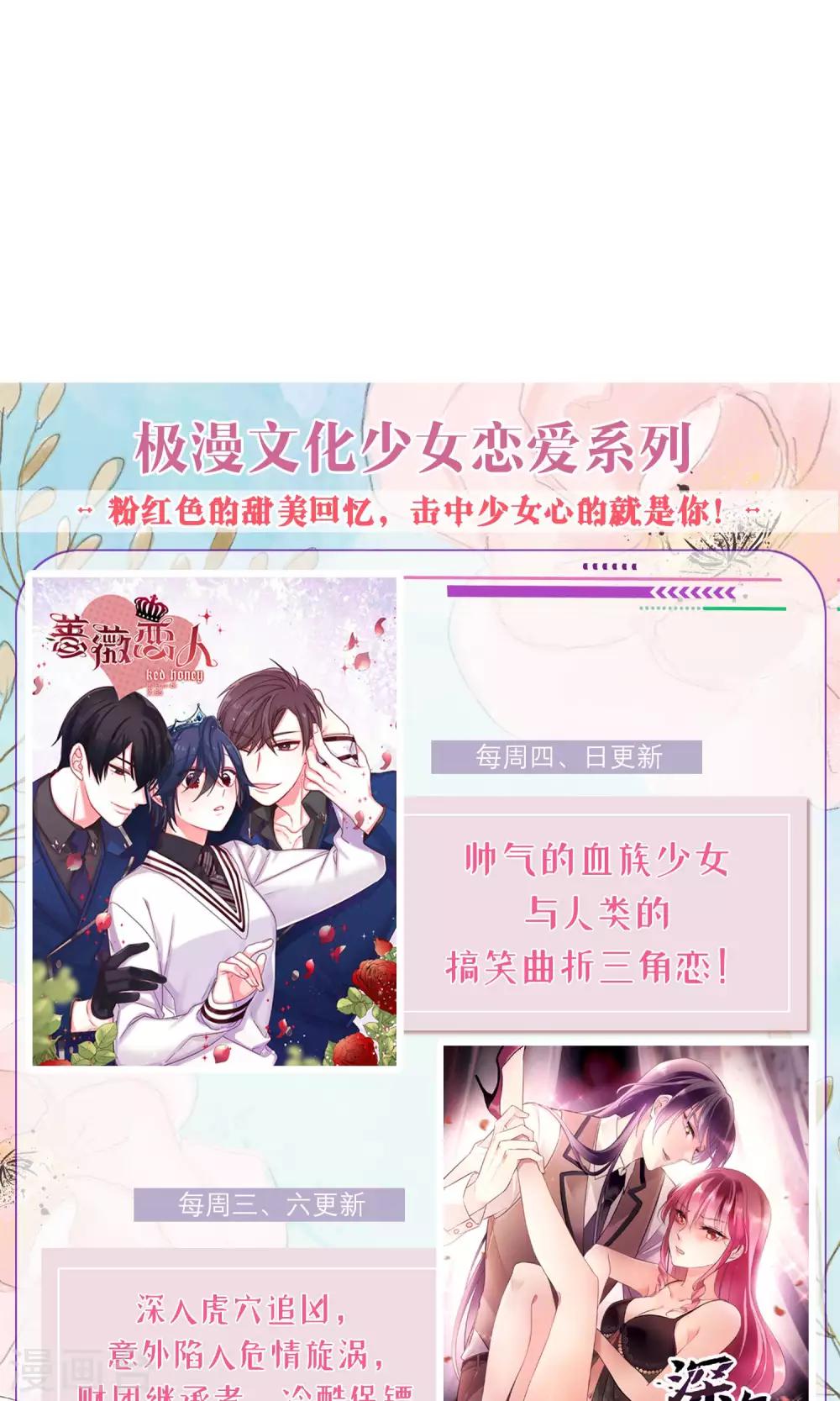 第16话 快乐肥宅水-第17话