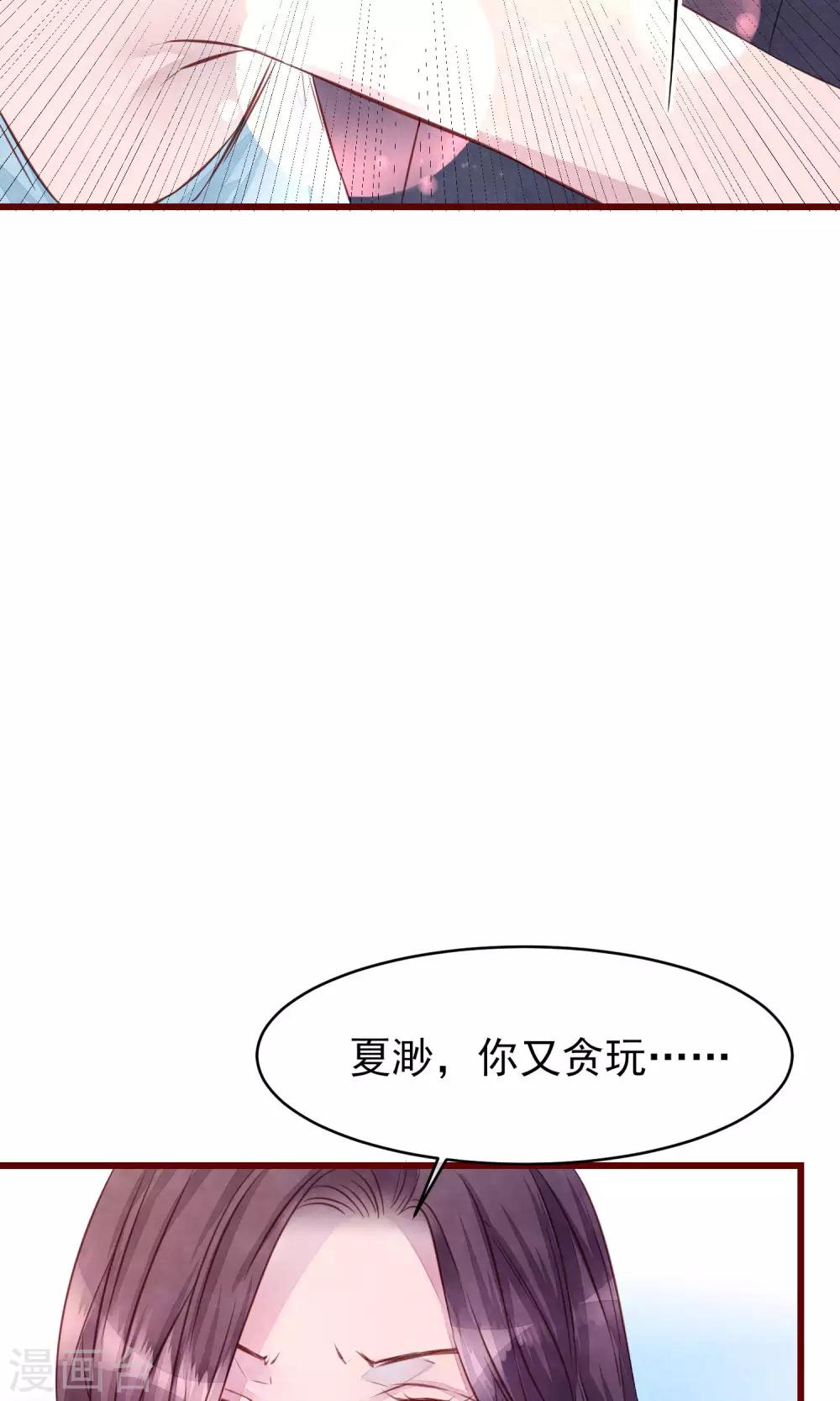第18话 测量胸围-第19话