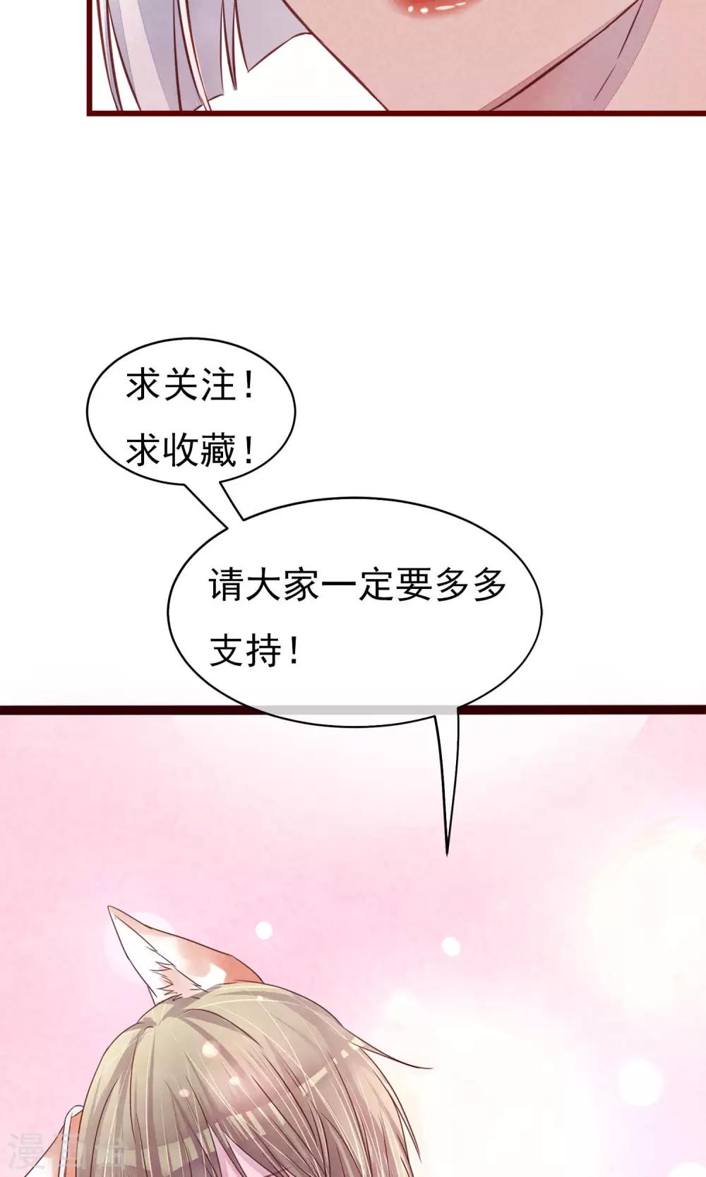 第18话 测量胸围-第19话