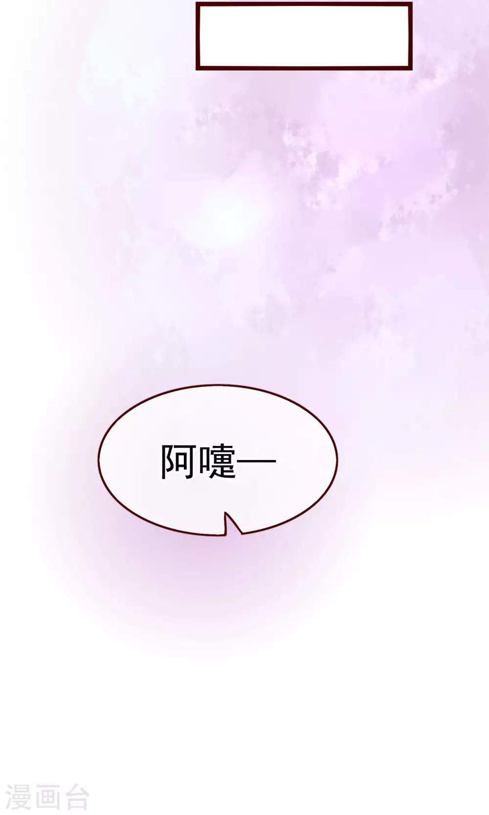 第2话 另一种遇见(1/2)-第3话