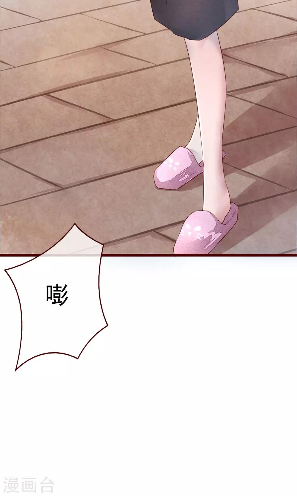 第2话 另一种遇见(1/2)-第3话