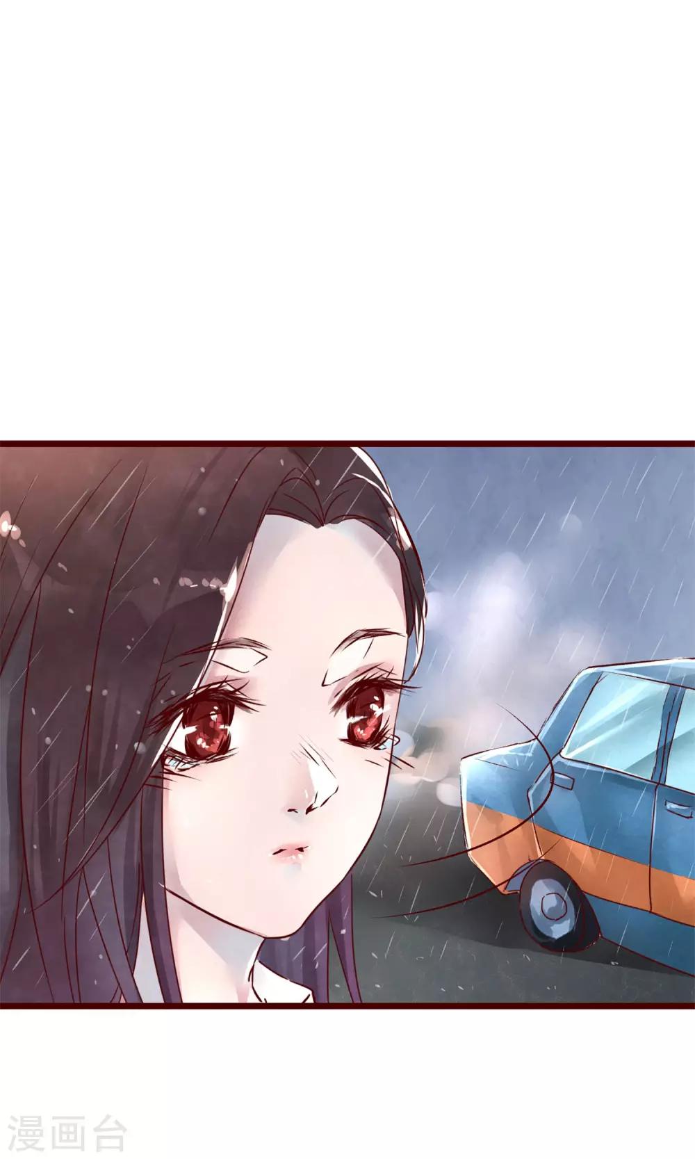 第2话 另一种遇见(1/2)-第3话
