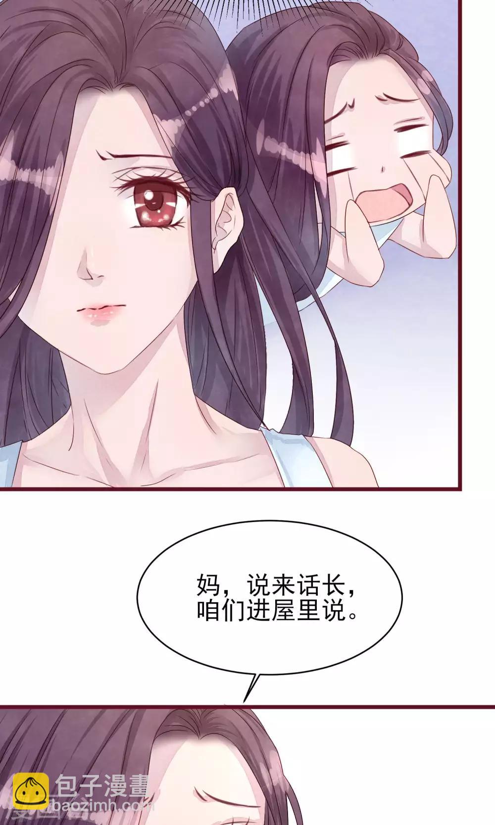 第20话 突击检查-第21话