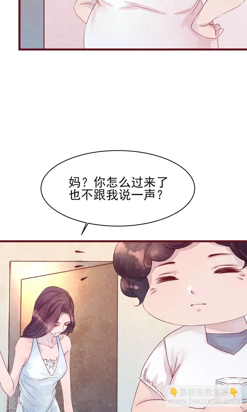 第20话 突击检查-第21话