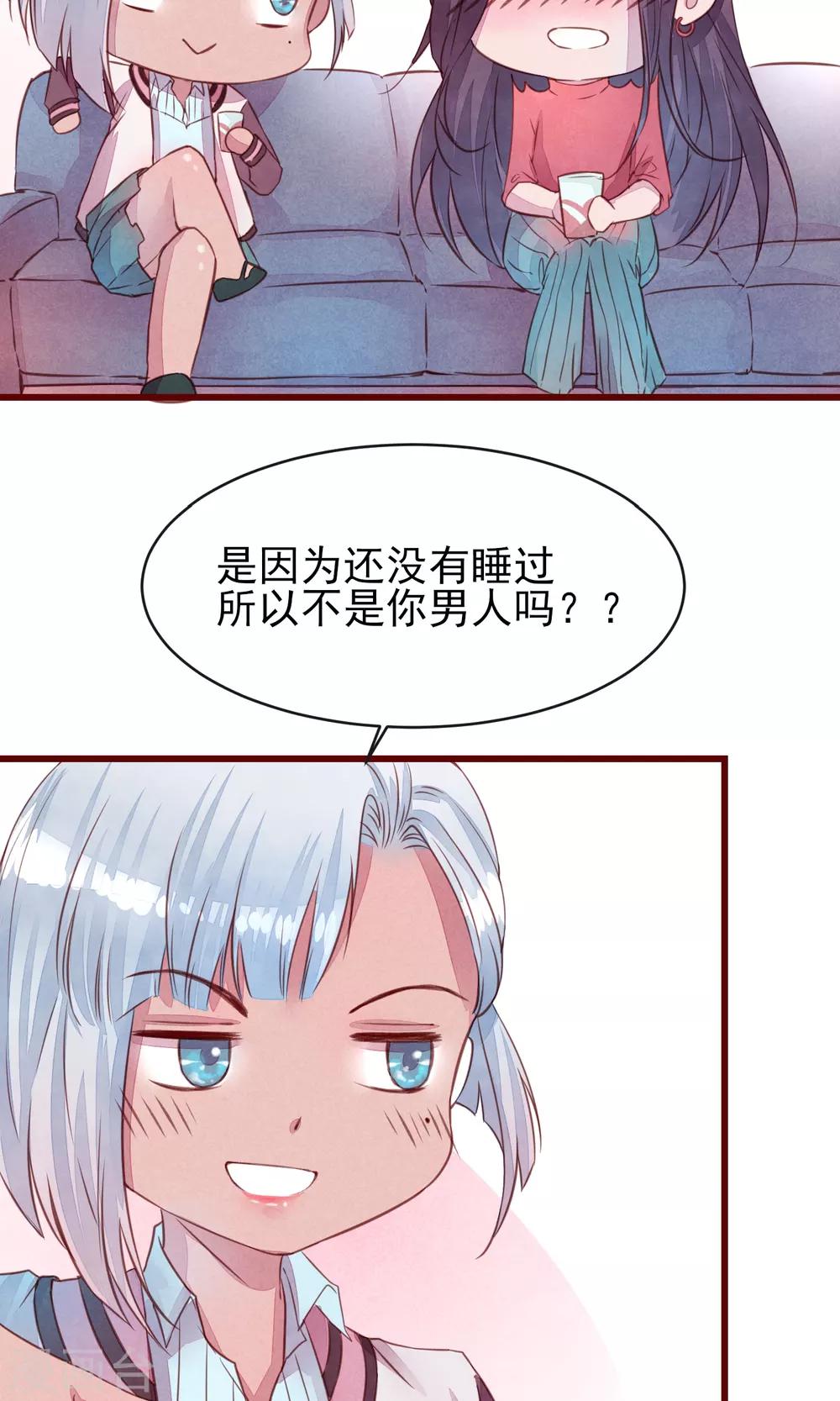第25话 寻回夏粒-第27话