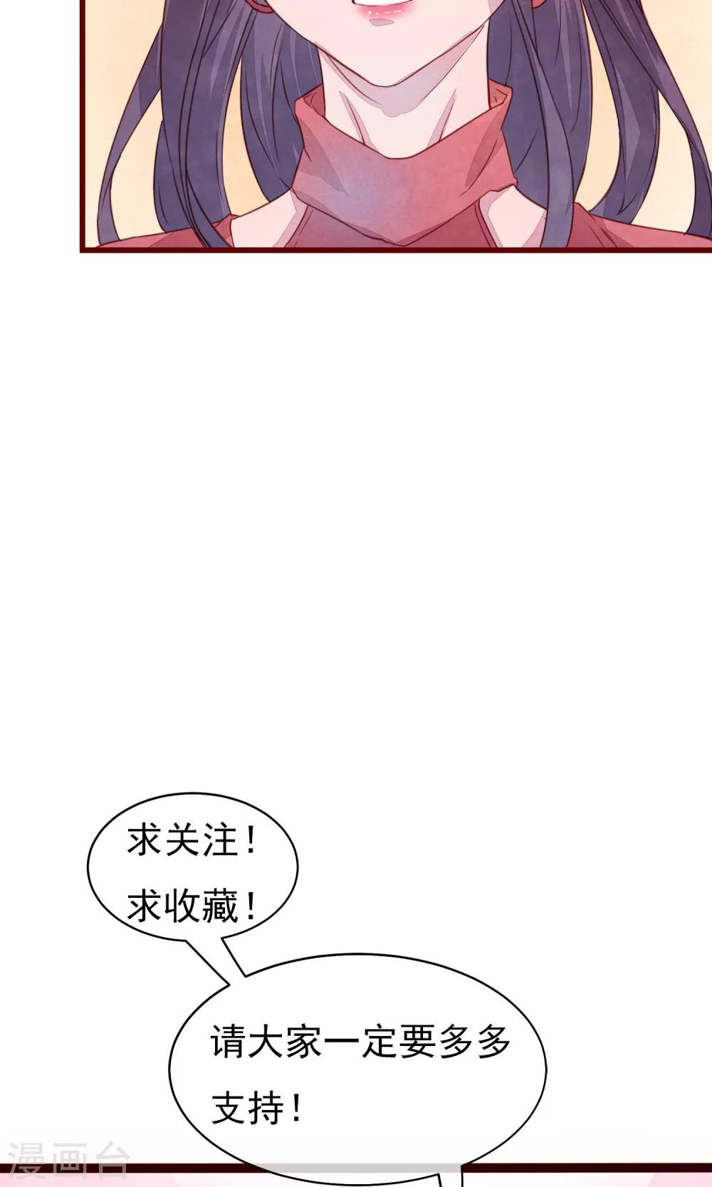 第25话 寻回夏粒-第27话