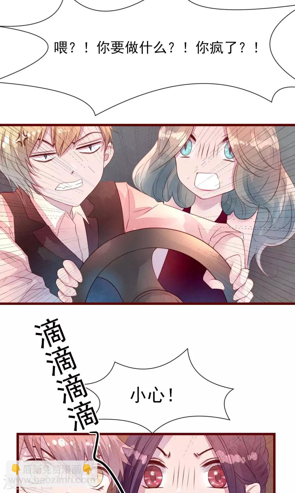 第29话 善待脱毛的母猫-第31话