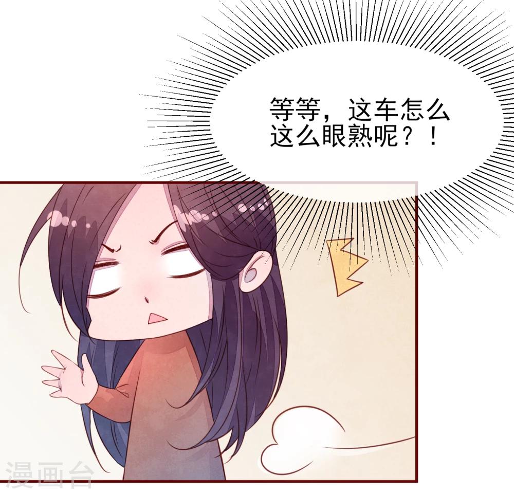 第33话 他的姐姐-第37话