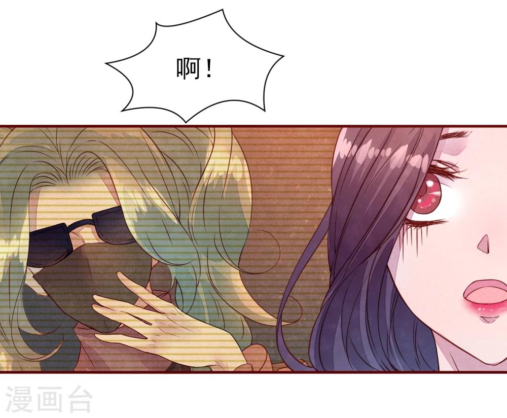 第33话 他的姐姐-第37话