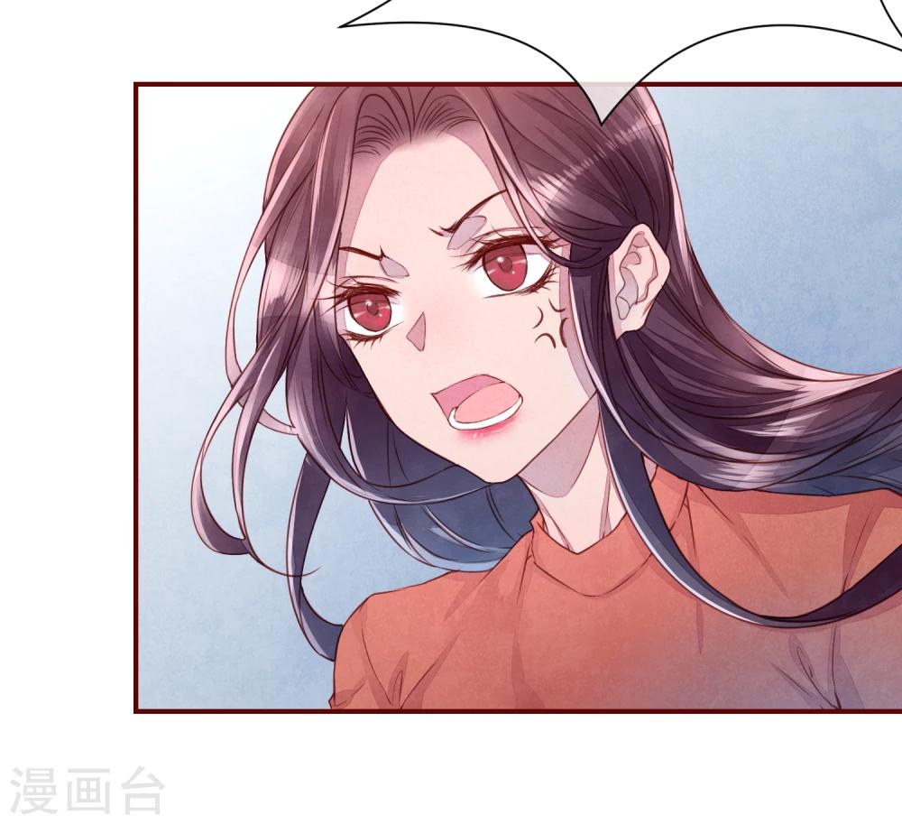 第33话 他的姐姐-第37话