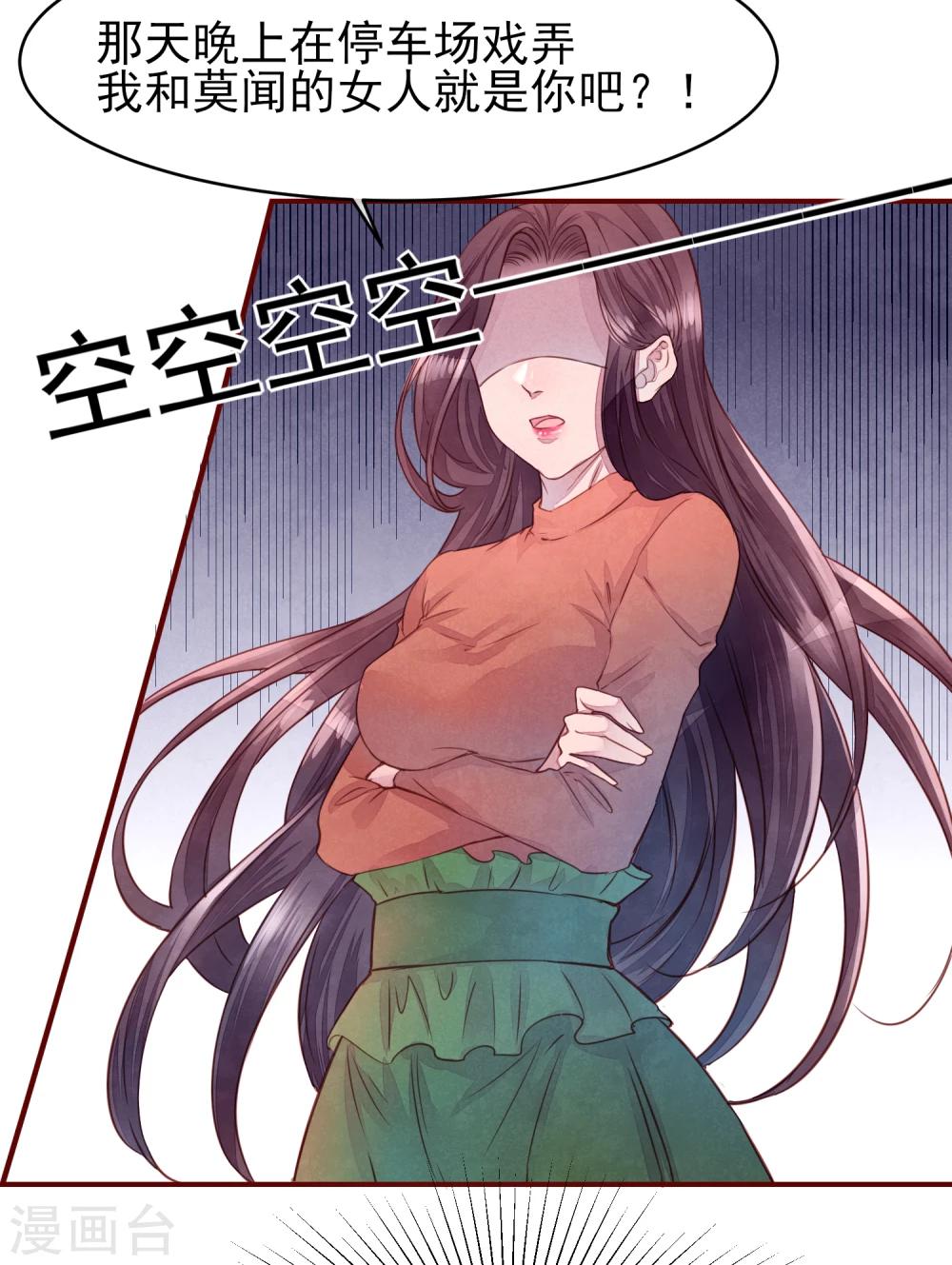 第33话 他的姐姐-第37话