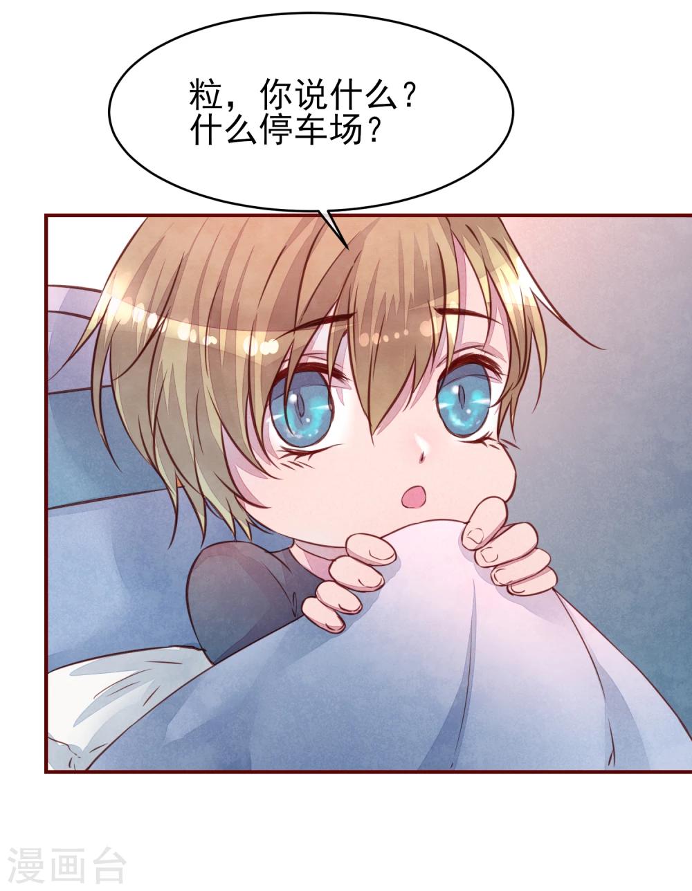 第33话 他的姐姐-第37话