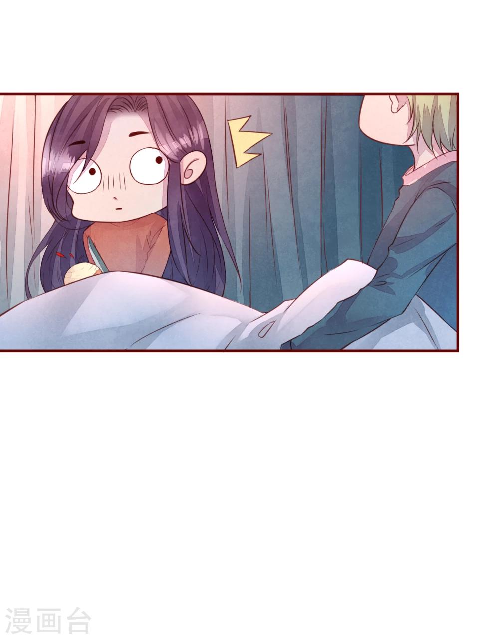 第33话 他的姐姐-第37话