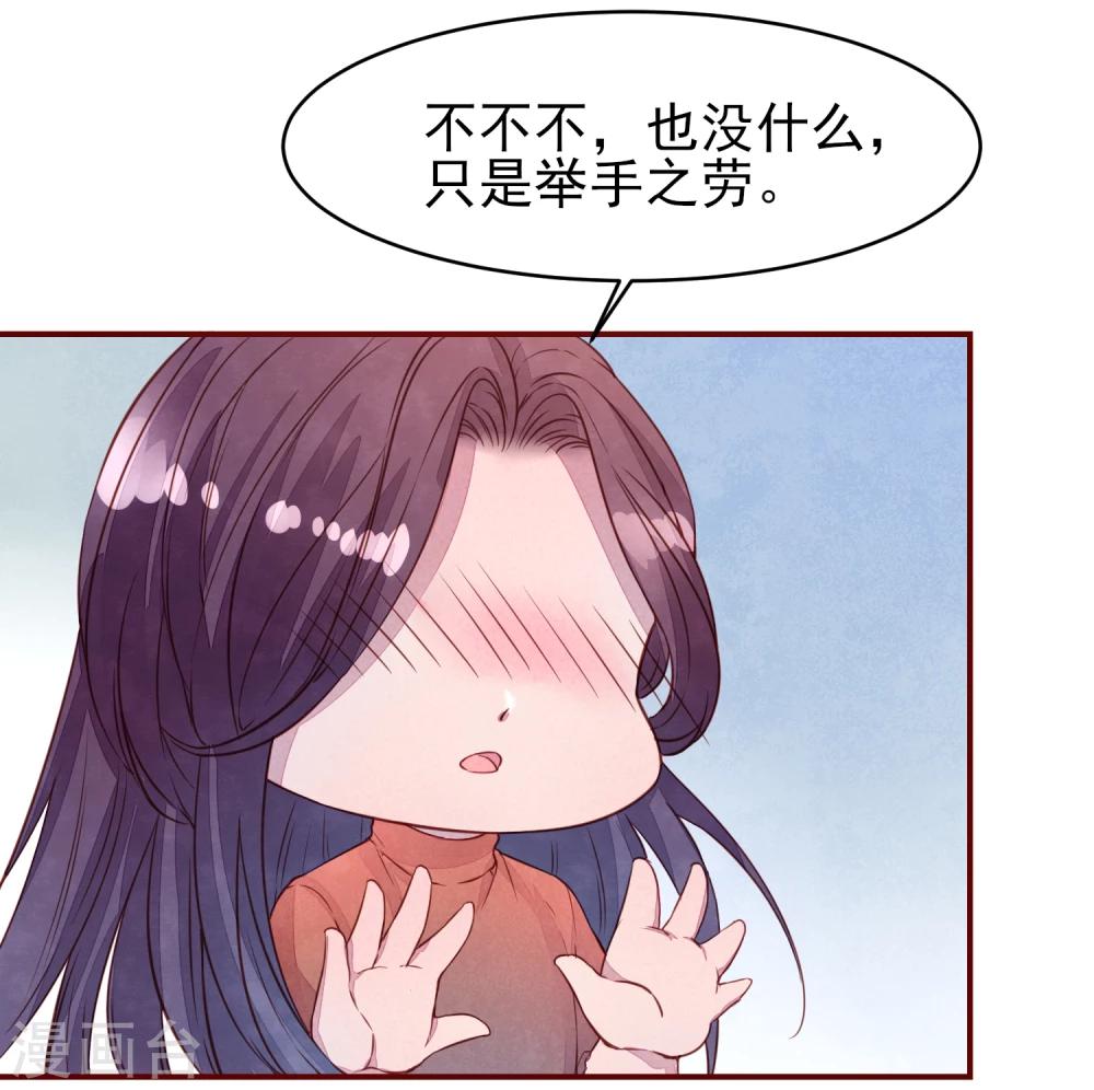 第33话 他的姐姐-第37话