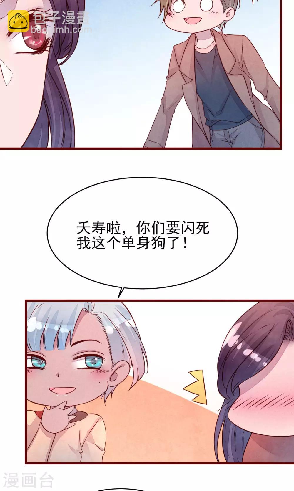 第35话 找到你-第39话