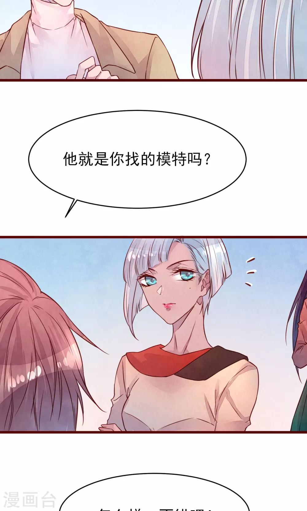 第35话 找到你-第39话