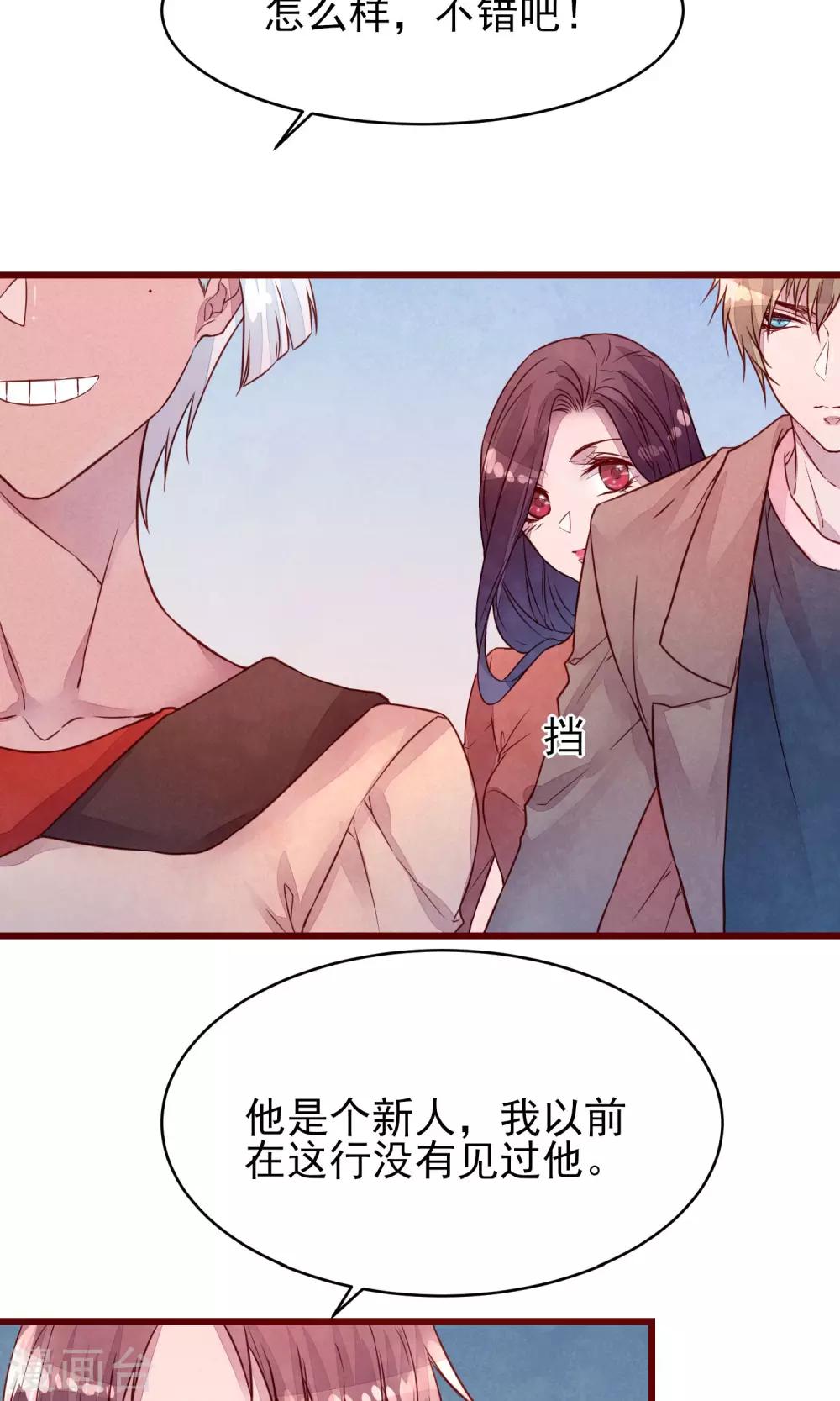 第35话 找到你-第39话