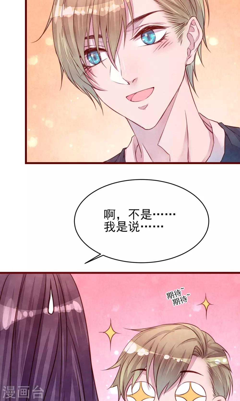 第35话 找到你-第39话