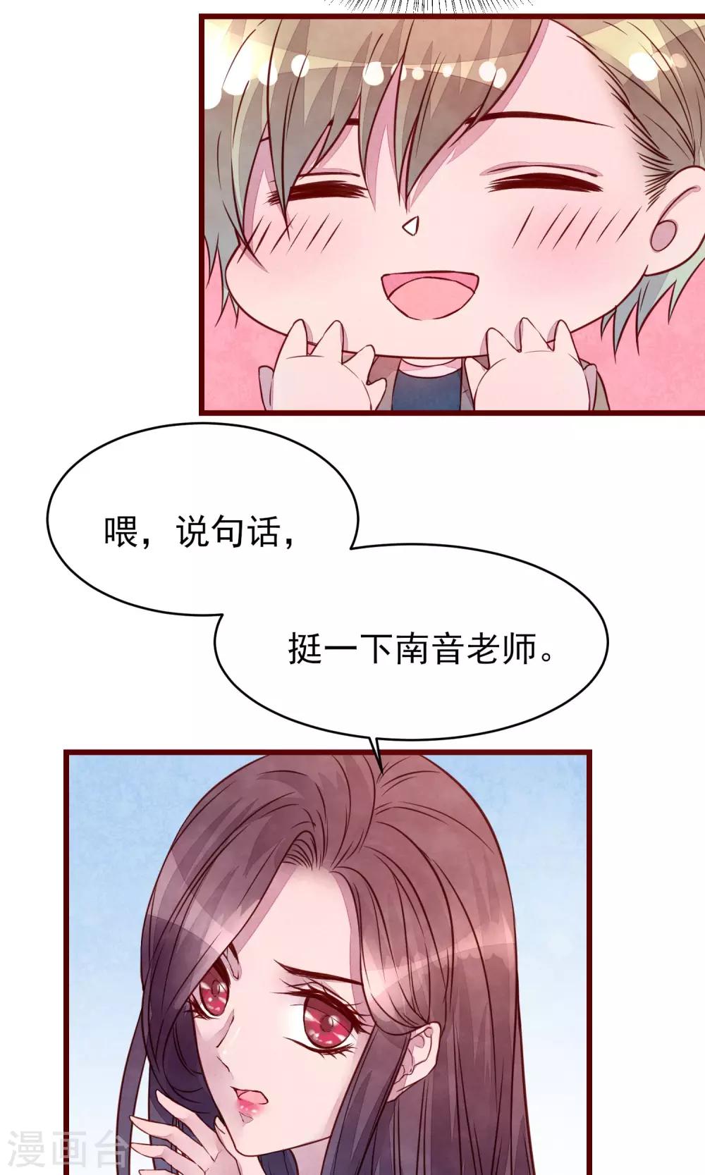 第35话 找到你-第39话