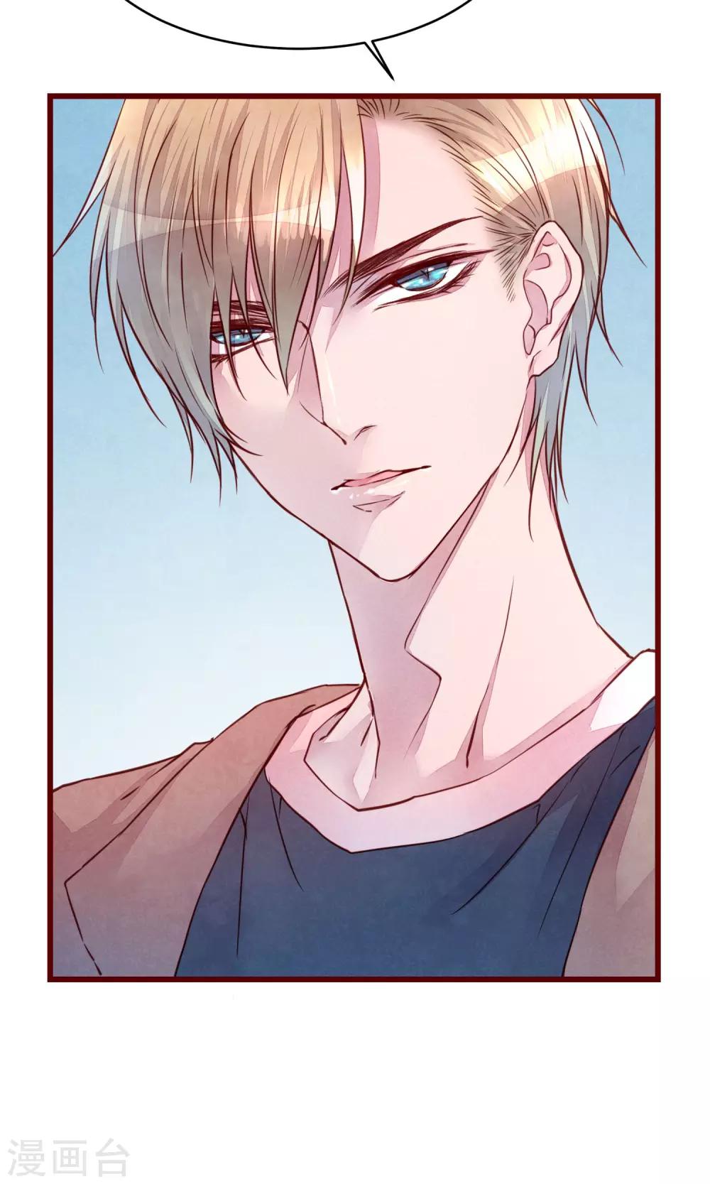 第35话 找到你-第39话