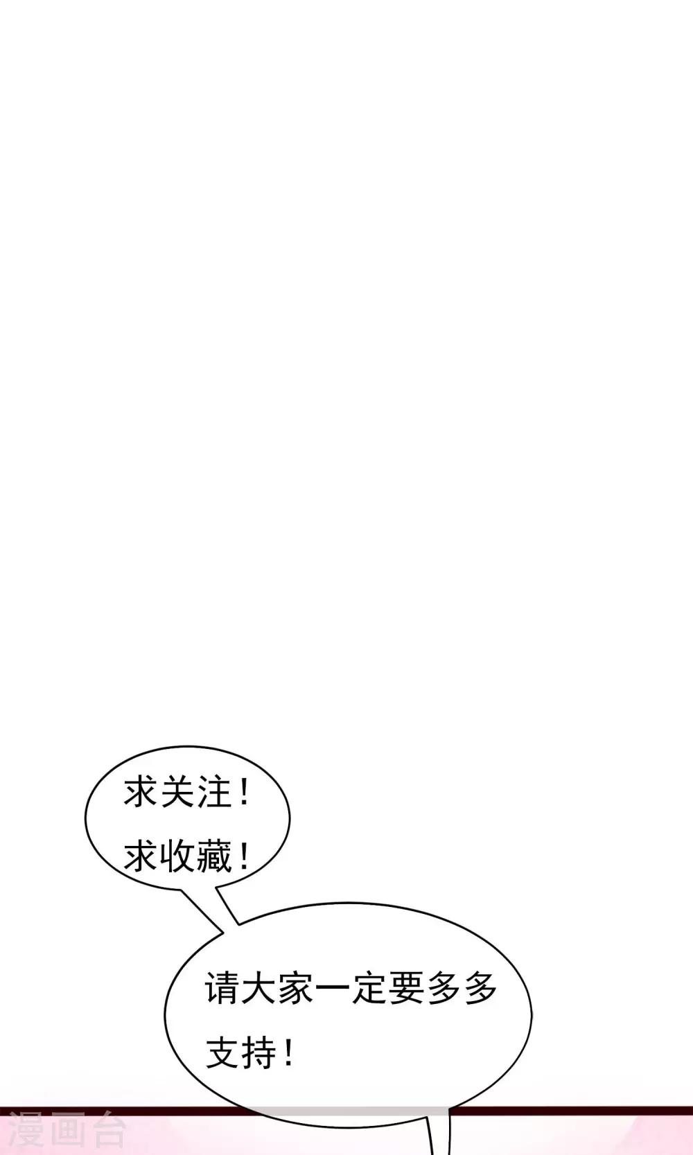 第35话 找到你-第39话