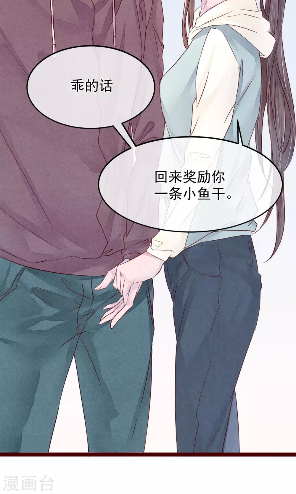 第4话 外出(1/2)-第5话
