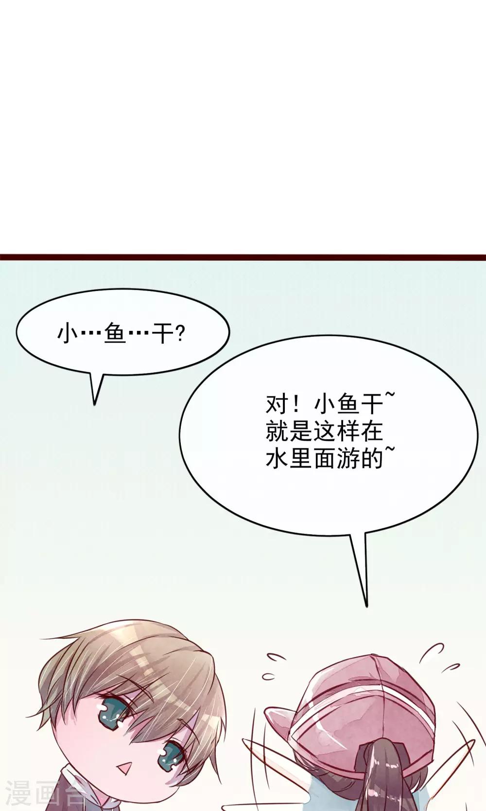 第4话 外出(1/2)-第5话
