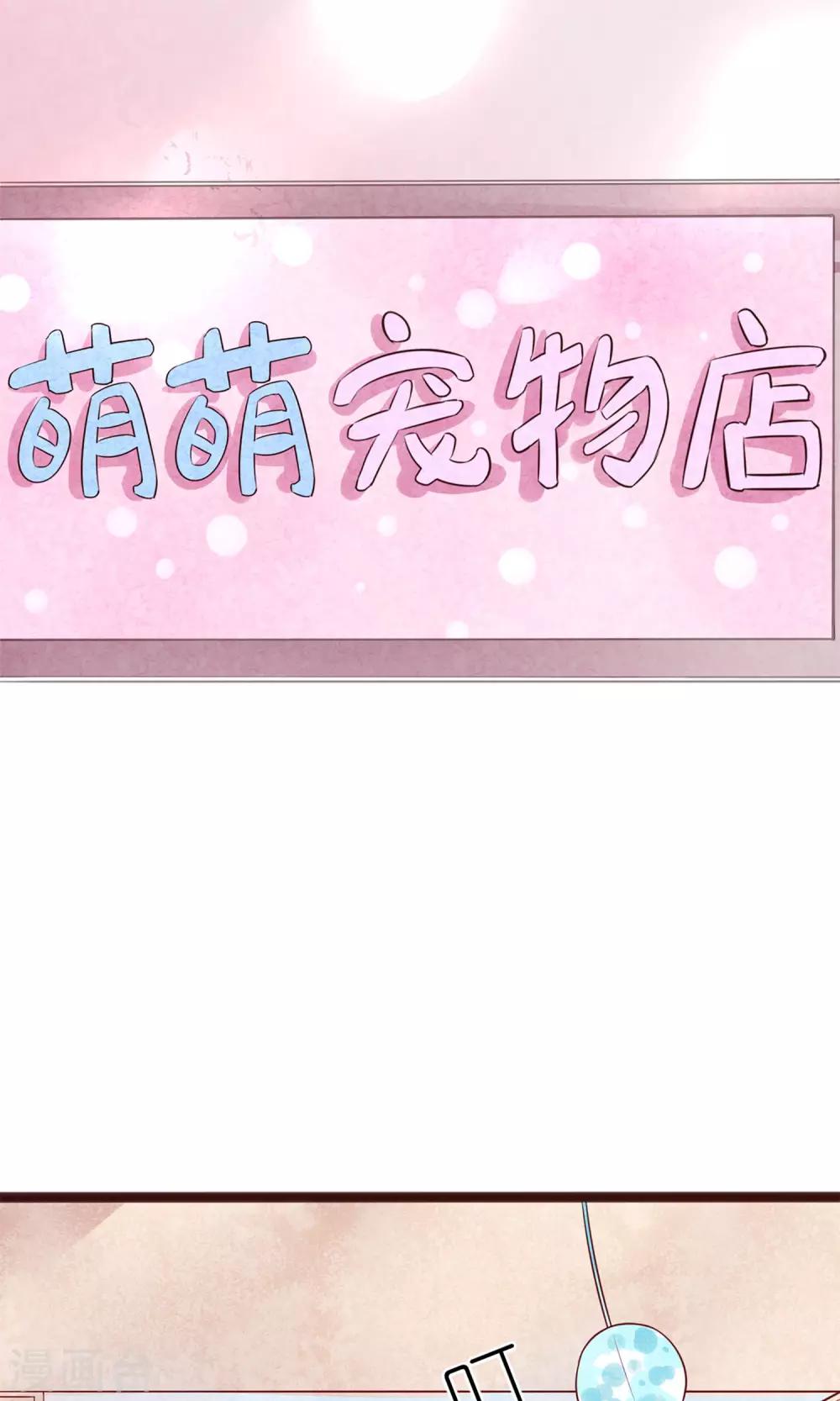 第4话 外出(1/2)-第5话
