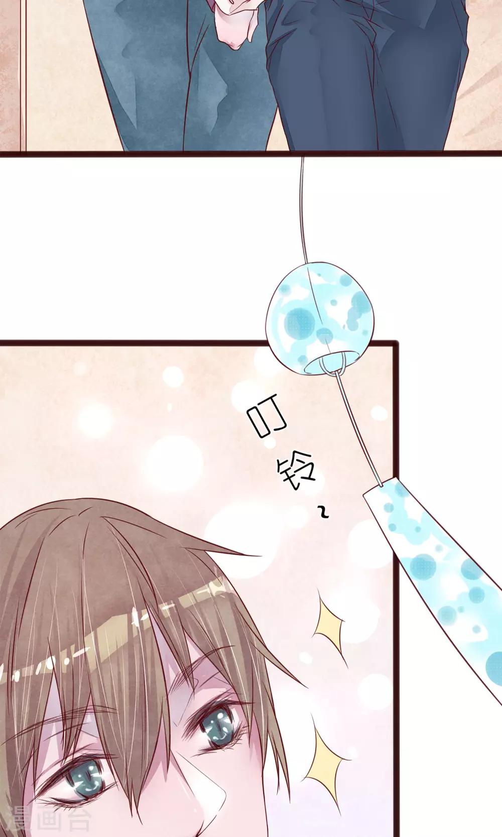 第4话 外出(1/2)-第5话
