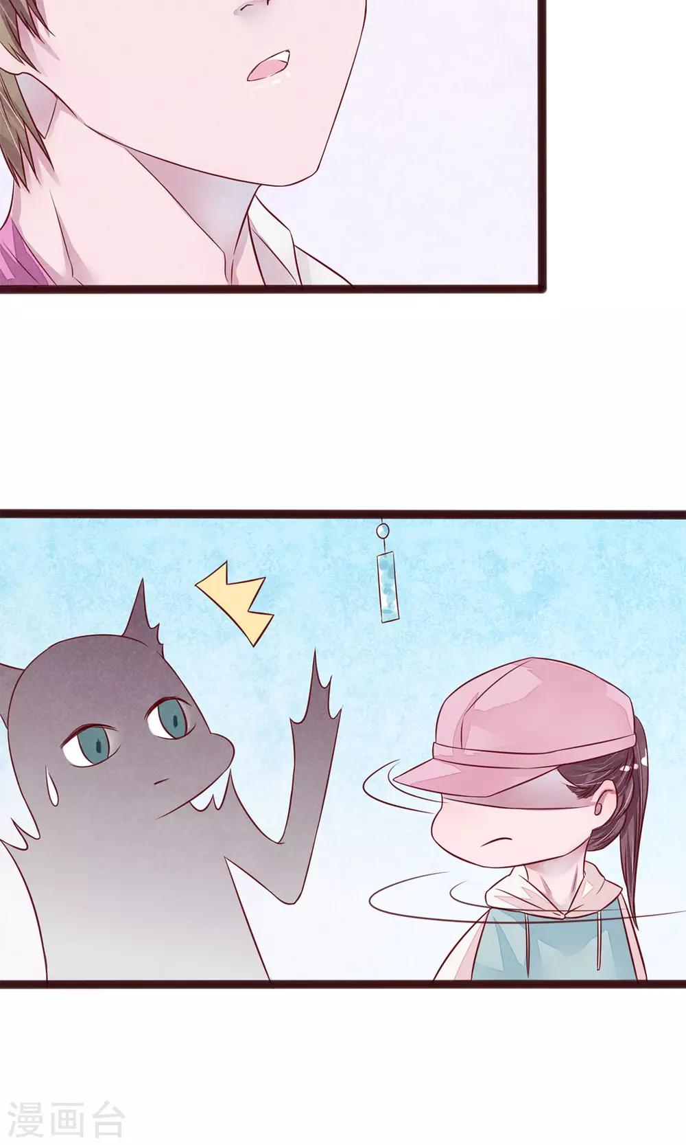 第4话 外出(1/2)-第5话