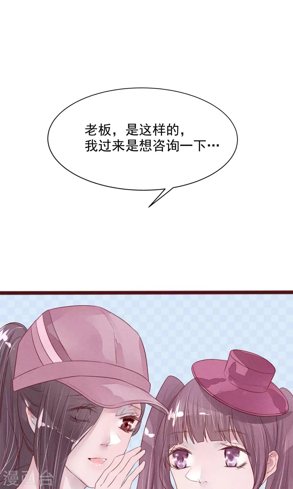 第4话 外出(1/2)-第5话