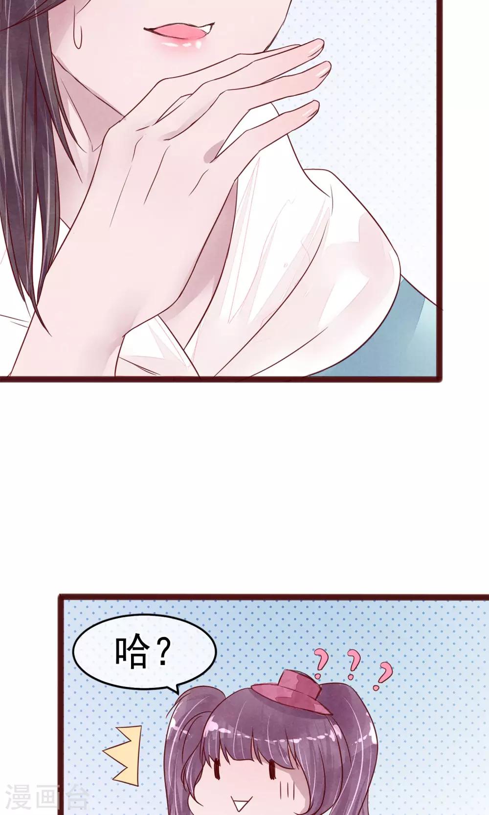 第4话 外出(1/2)-第5话