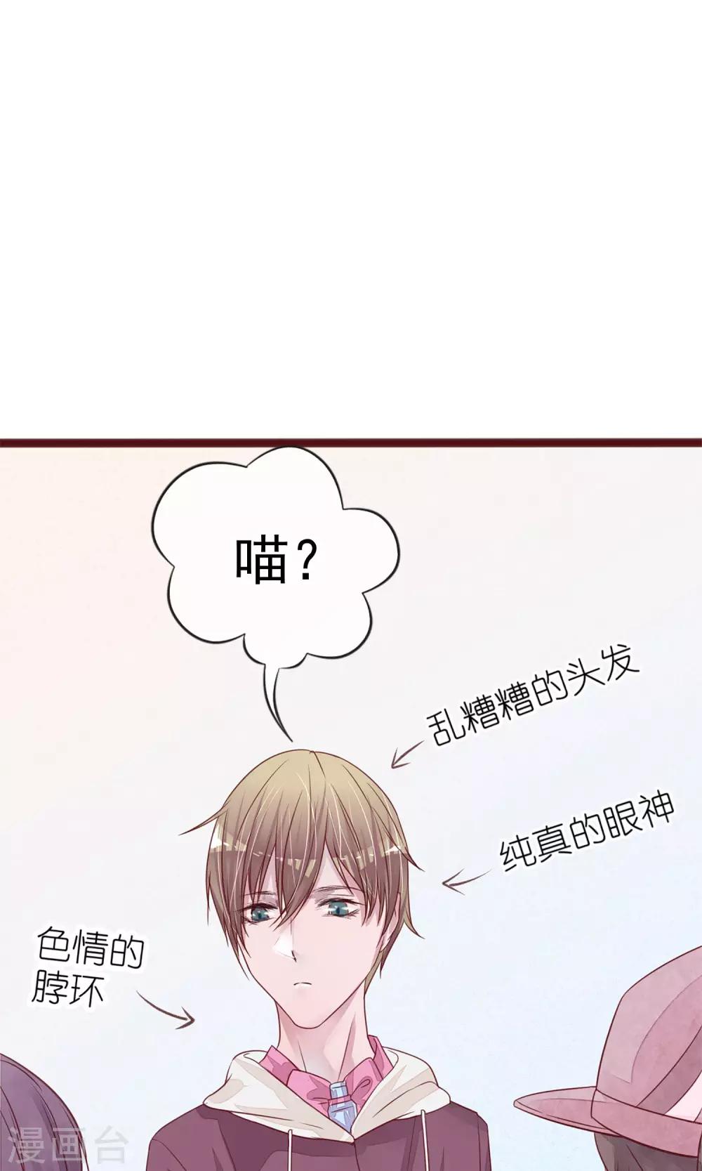 第4话 外出(1/2)-第5话