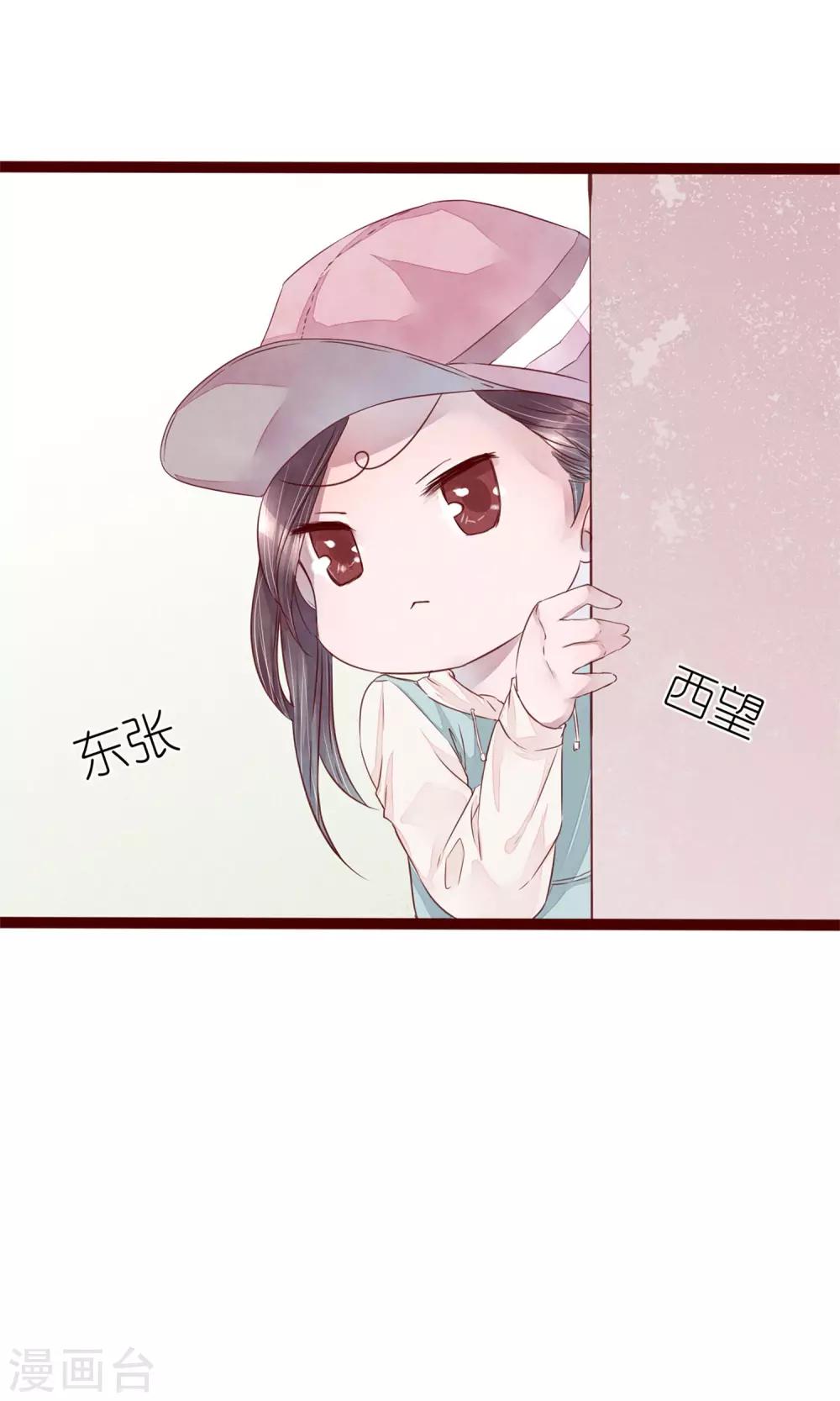 第4话 外出(1/2)-第5话