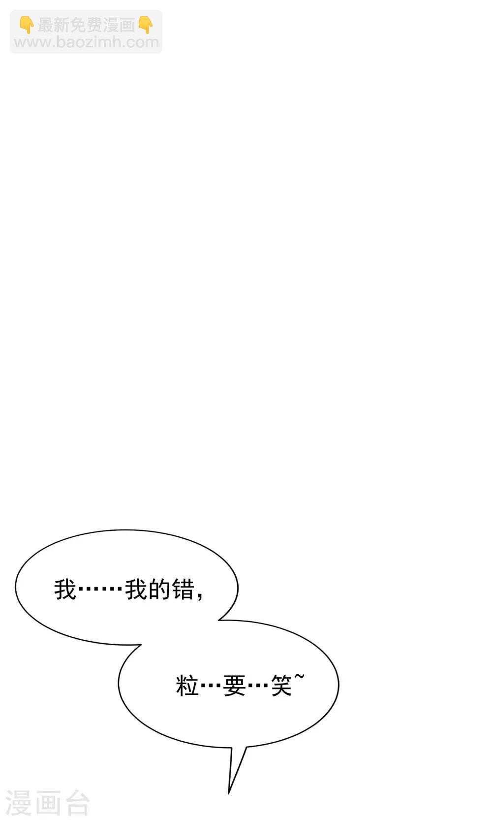 第4话 外出(1/2)-第5话