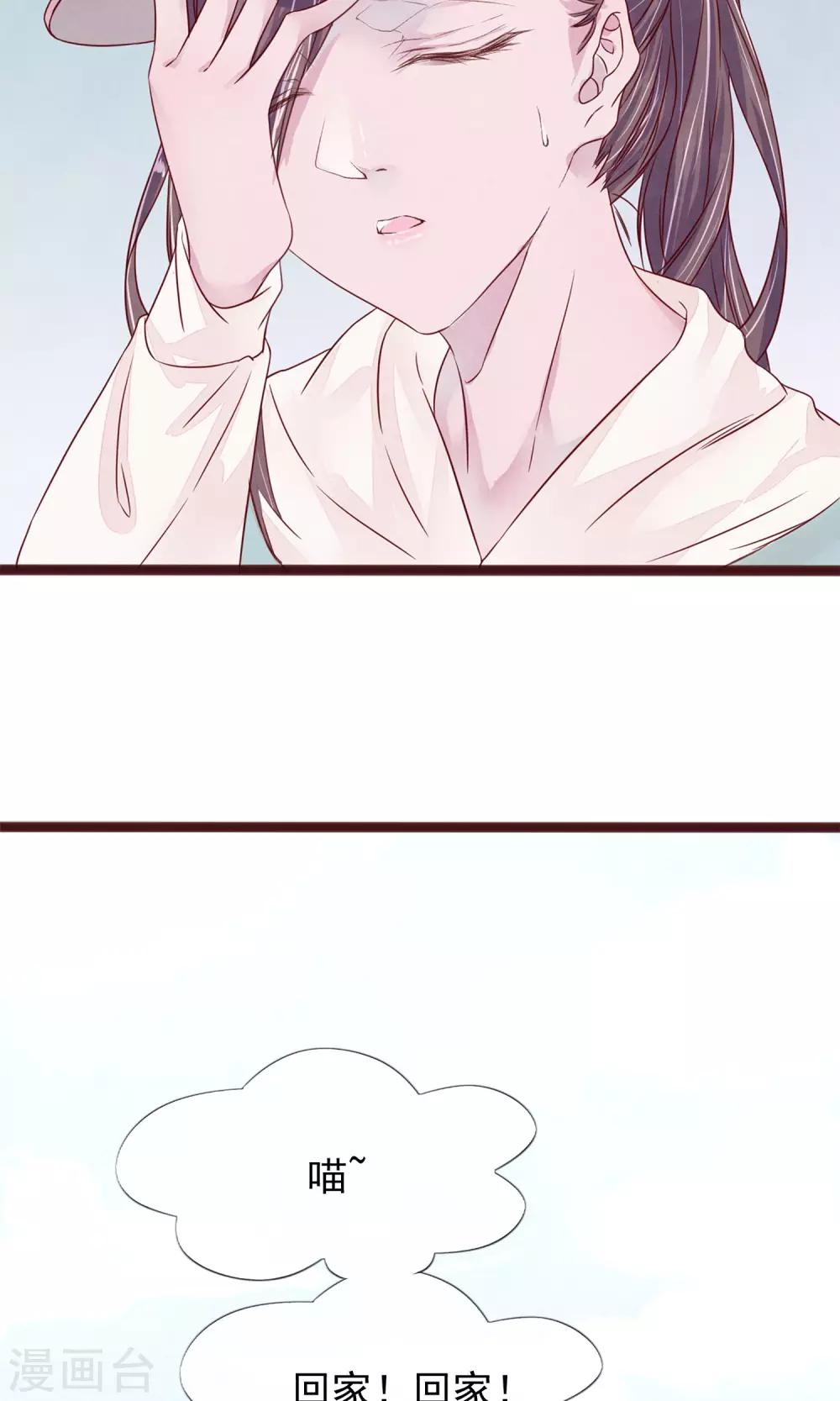 第4话 外出(1/2)-第5话