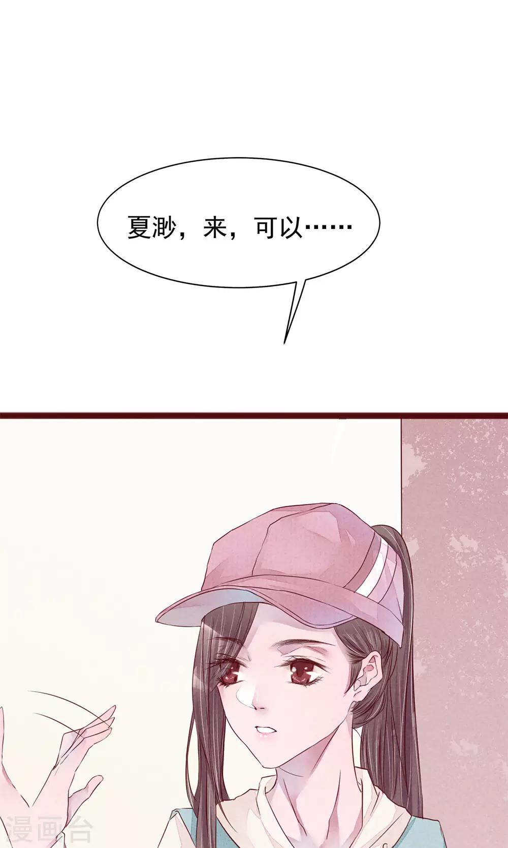 第4话 外出(1/2)-第5话