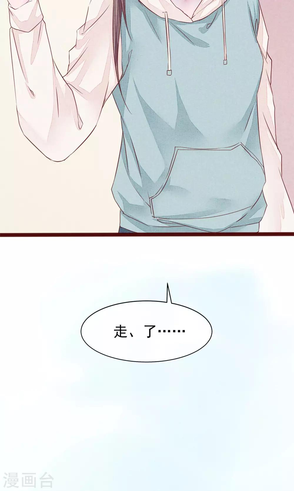 第4话 外出(1/2)-第5话