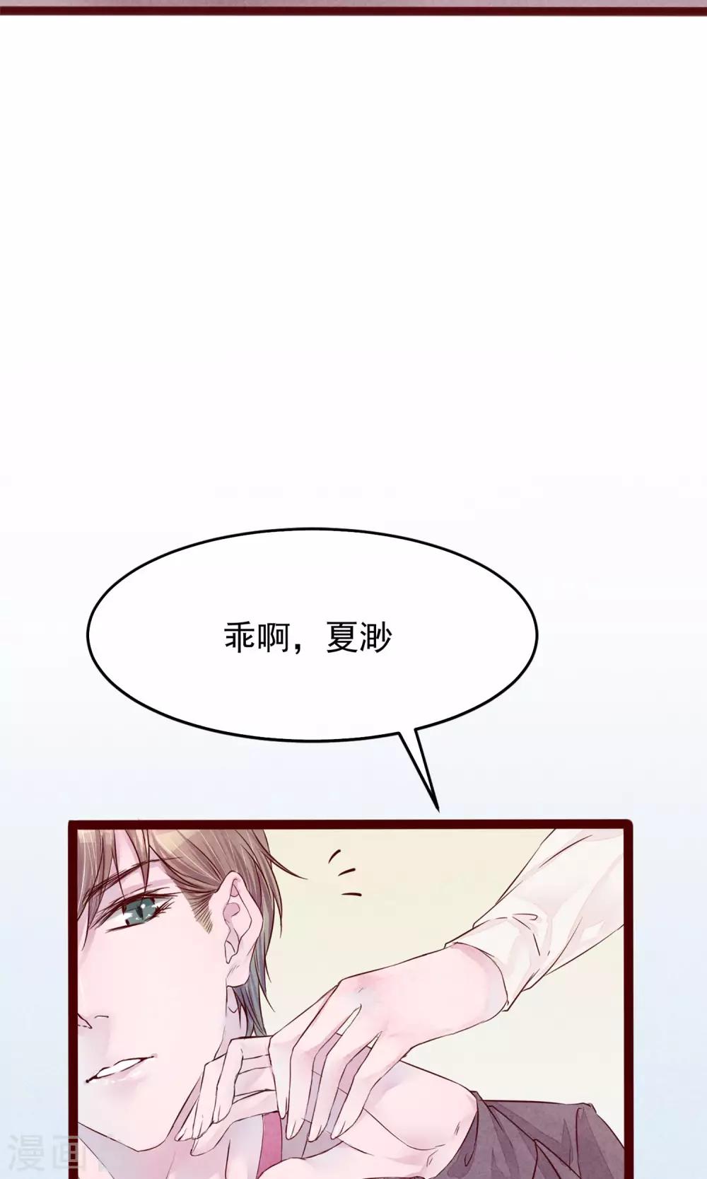 第4话 外出(1/2)-第5话
